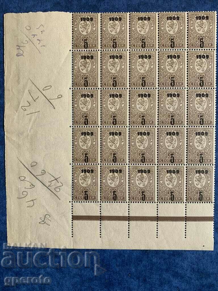 Block (25 pieces) Overprints-5 in the 30th century-1909