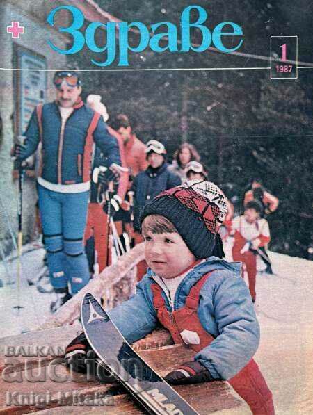 Hello. No. 1-12 / 1987 Hello. No. 1-12 / 1987