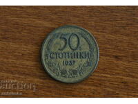 Kingdom of Bulgaria 50 cents 1937