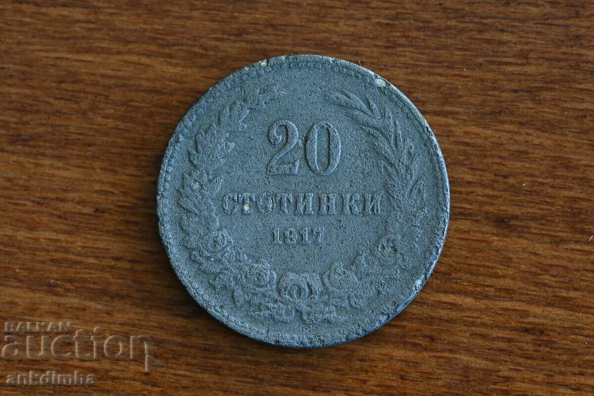 Kingdom of Bulgaria 20 cents 1917