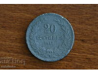 Kingdom of Bulgaria 20 cents 1917