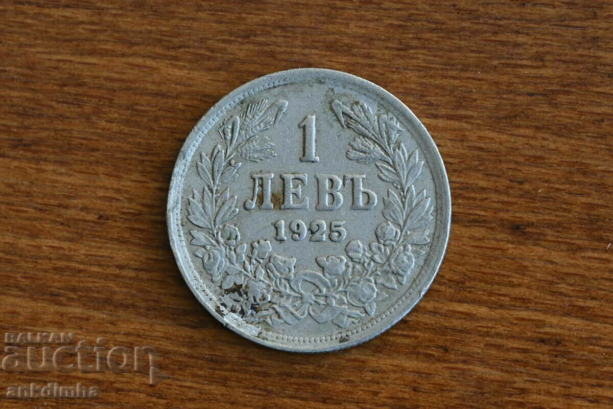 Kingdom of Bulgaria 1 lev 1925