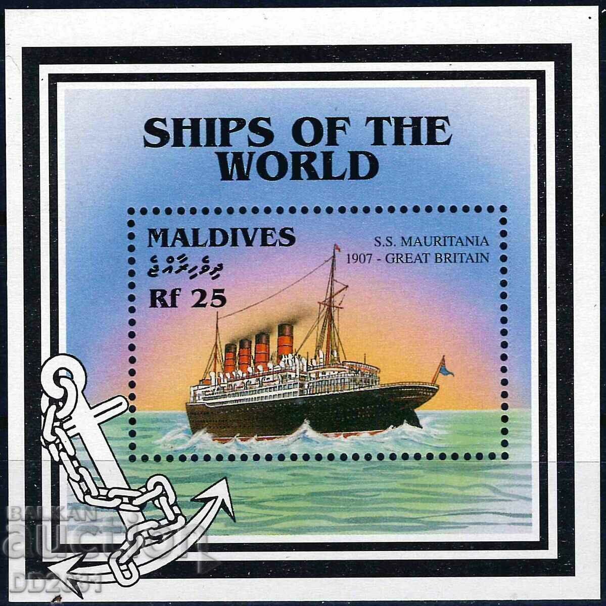 Малдиви 1997 - кораби MNH Малдиви 1997 - кораби MNH