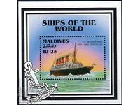 Maldives 1997 - MNH ships