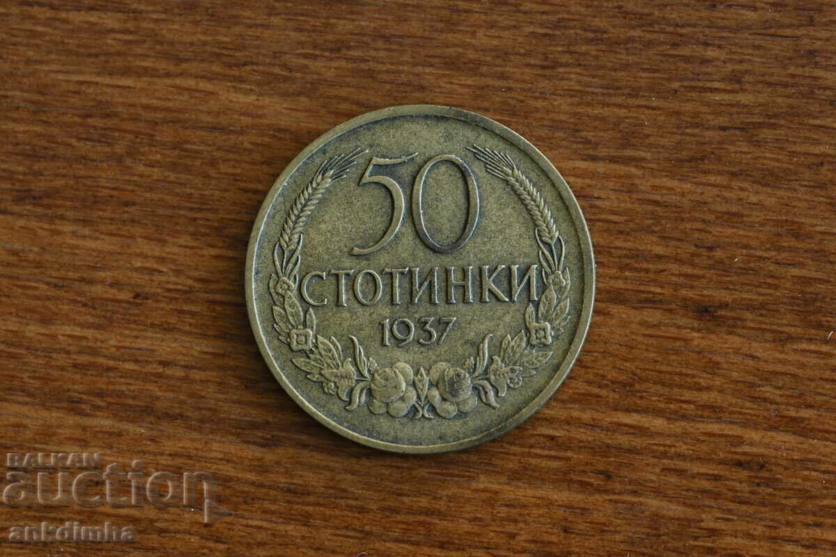 Kingdom of Bulgaria 50 cents 1937