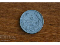 Kingdom of Bulgaria 5 cents 1917