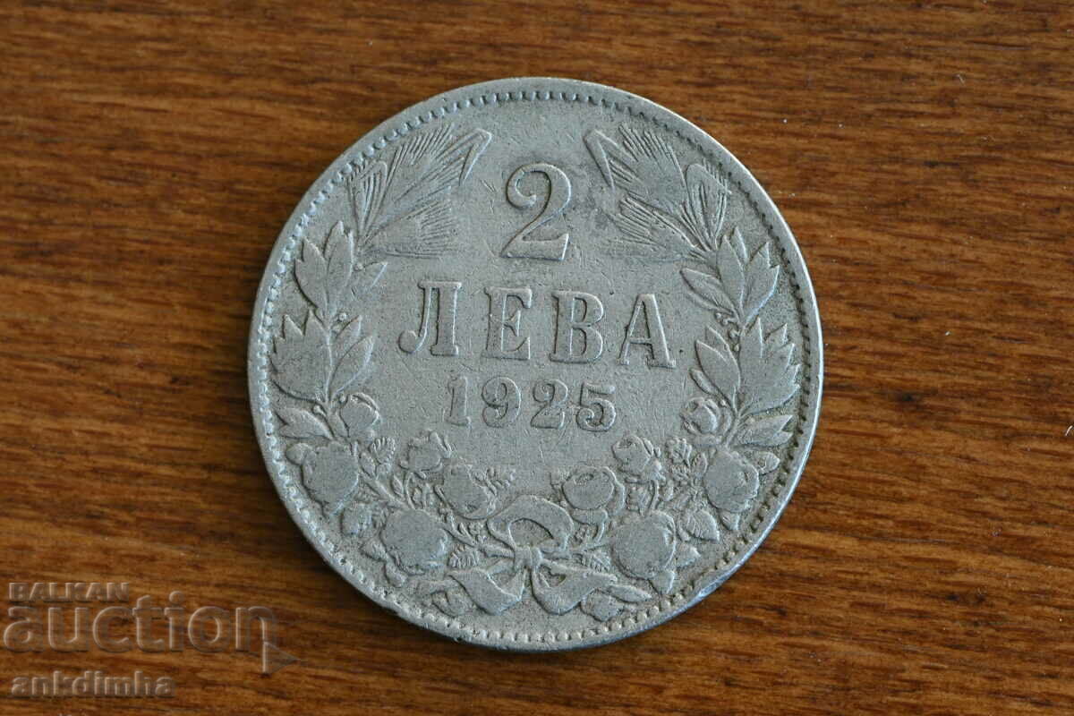 Regatul Bulgariei 2 BGN 1925