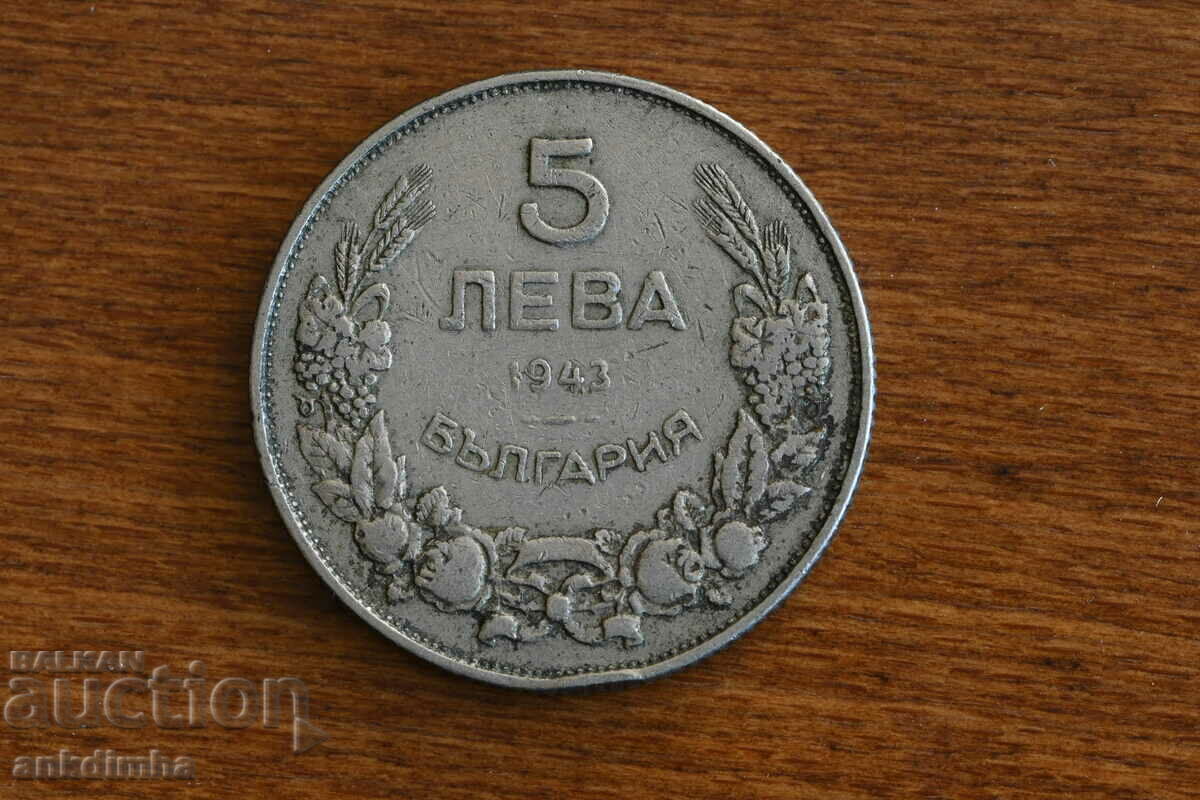 Regatul Bulgariei 5 BGN 1943