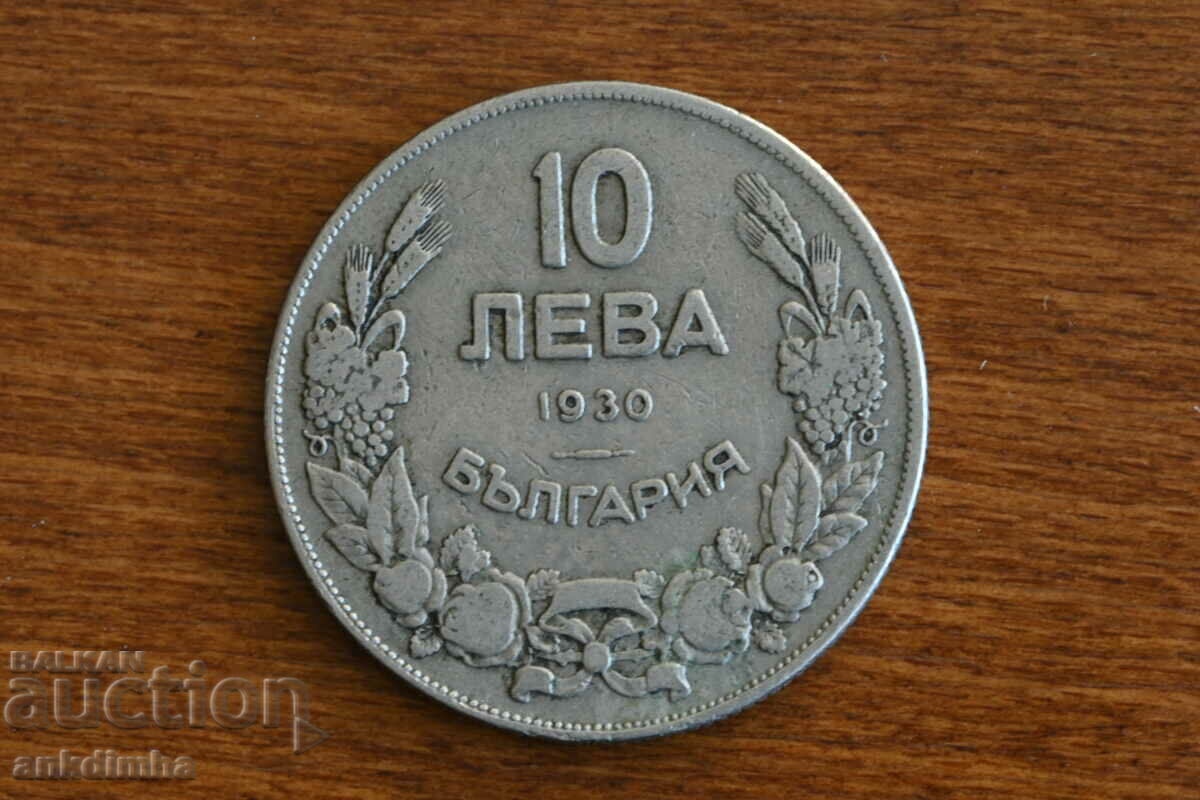 Regatul Bulgariei 10 BGN 1930