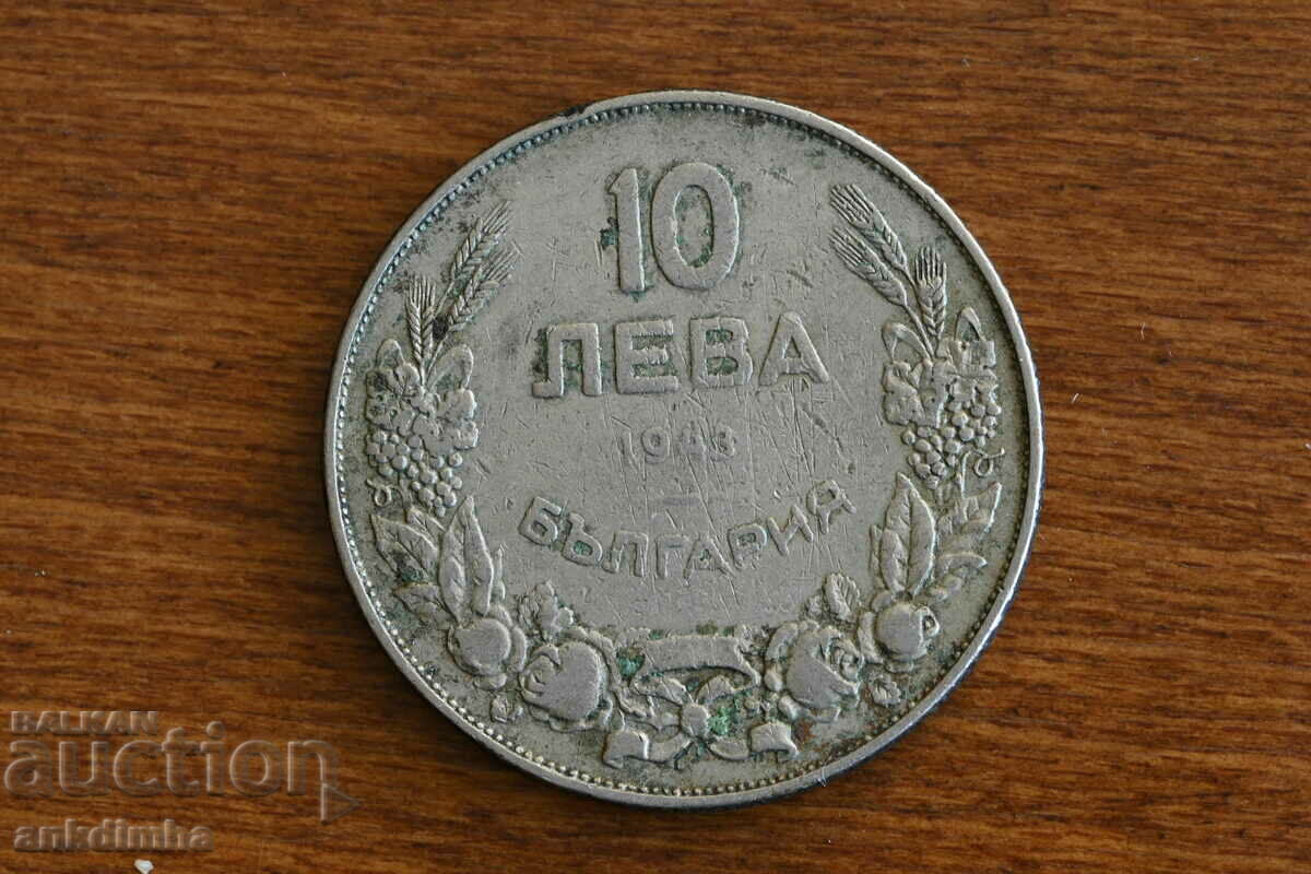 Regatul Bulgariei 10 BGN 1943