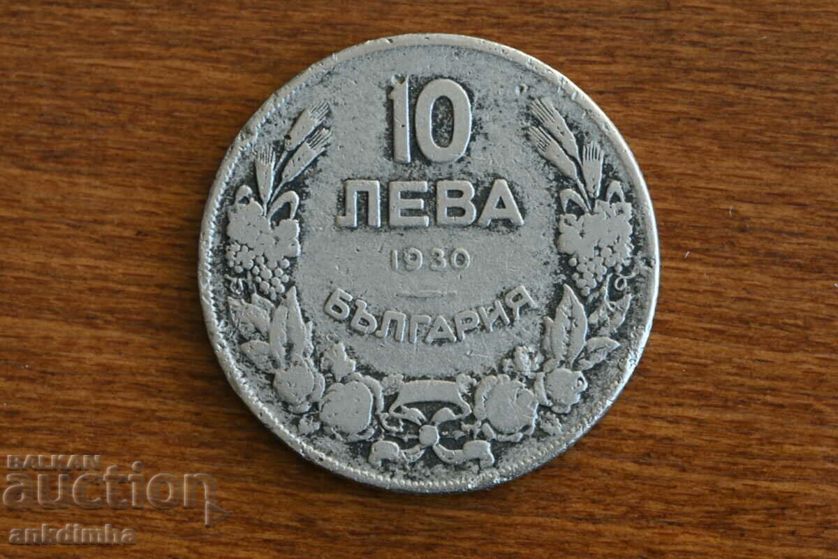 Regatul Bulgariei 10 BGN 1930