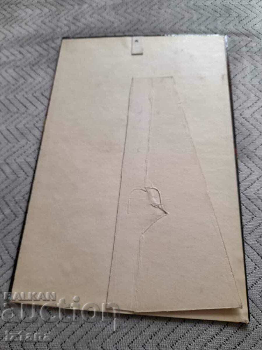 Auction Old advertisement, sign Vinimpex Vino Tarnovo Auction Old advertisement, sign Vinimpex Vino Tarnovo