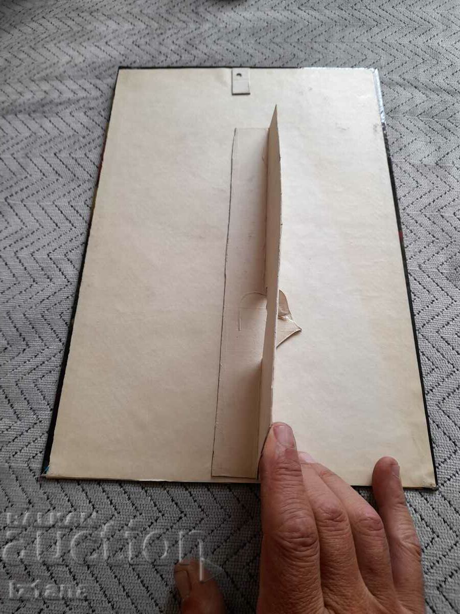 Delivery of Old advertisement, sign Vinimpex Vino Tarnovo Delivery of Old advertisement, sign Vinimpex Vino Tarnovo