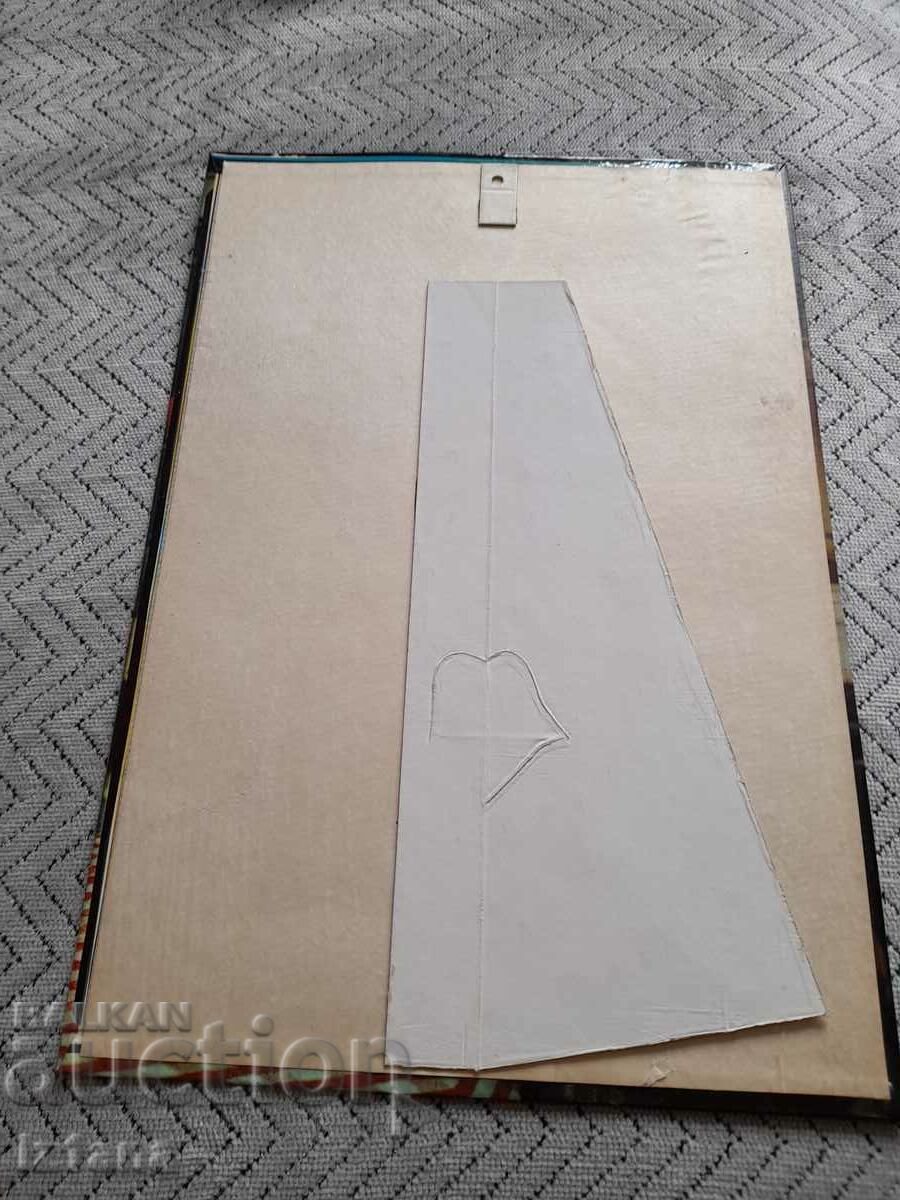 Auction Old advertisement, sign Vinimpex Vino Trakia Auction Old advertisement, sign Vinimpex Vino Trakia