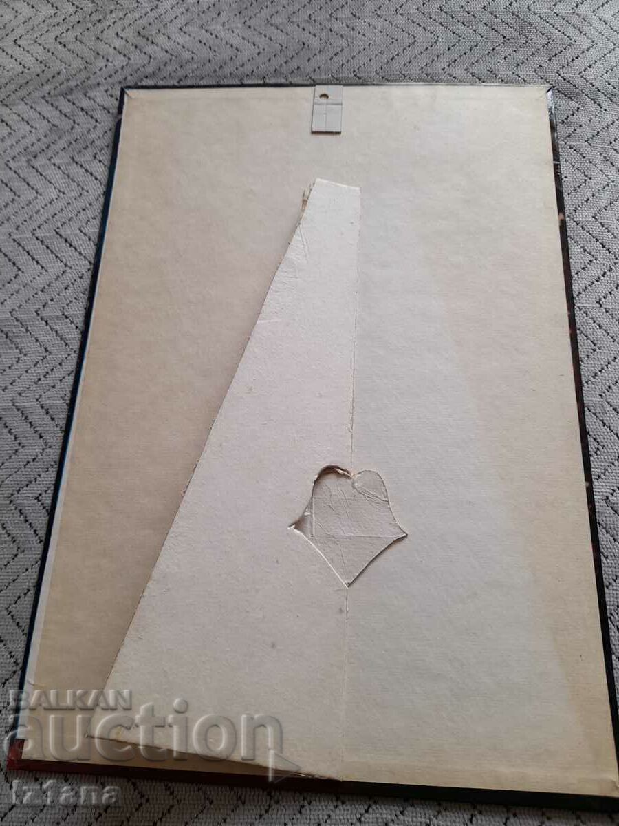 Auction Old advertisement, sign Vinimpex Vino Hemus Auction Old advertisement, sign Vinimpex Vino Hemus