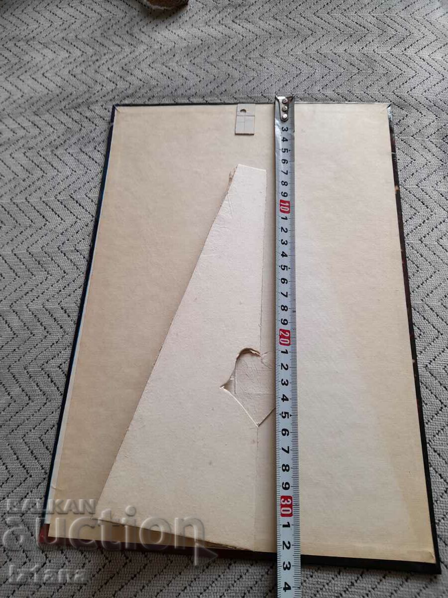 Delivery of Old advertisement, sign Vinimpex Vino Hemus Delivery of Old advertisement, sign Vinimpex Vino Hemus