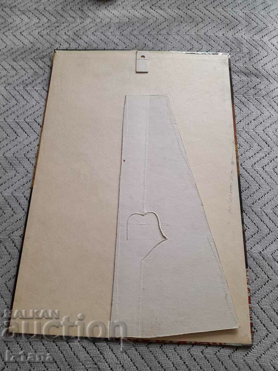 Delivery of Old advertisement, sign Vinimpex Vino Gamza Delivery of Old advertisement, sign Vinimpex Vino Gamza