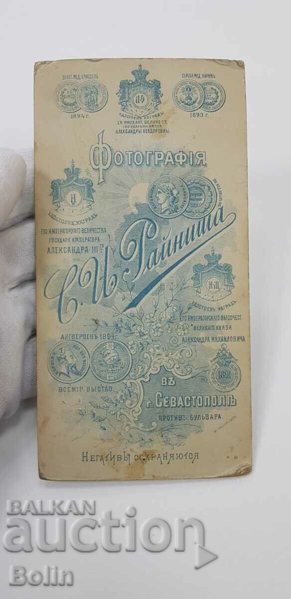 Rare photo, photograph of a Russian Imperial Naval Officer - 5 Rare photo, photograph of a Russian Imperial Naval Officer - 5