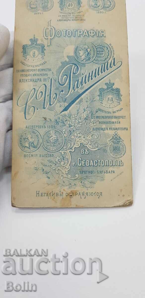 Rare photo, photograph of a Russian Imperial Naval Officer - 6 Rare photo, photograph of a Russian Imperial Naval Officer - 6