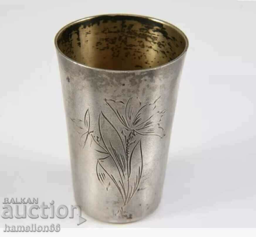 A silver cup