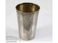 A silver cup