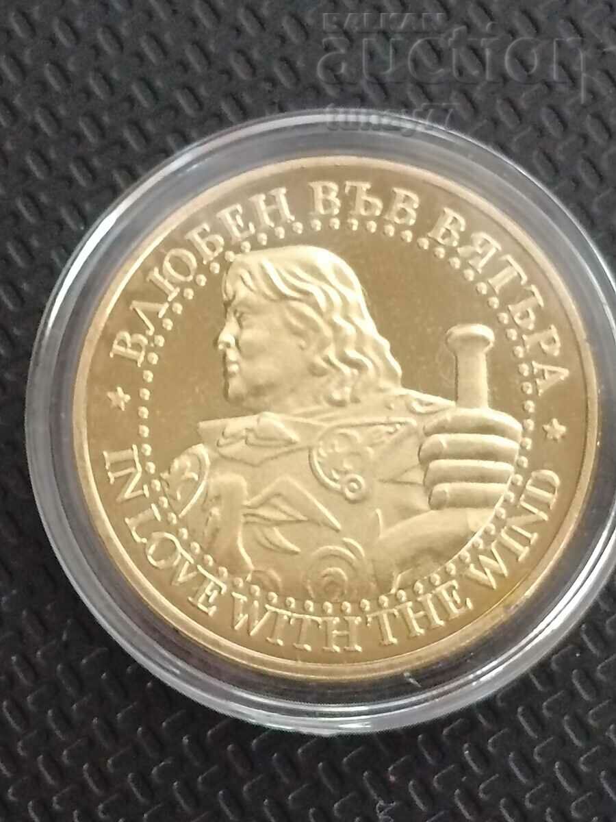 Ravadinovo Castle Ravadinovo Castle Coin πινακίδα UNC