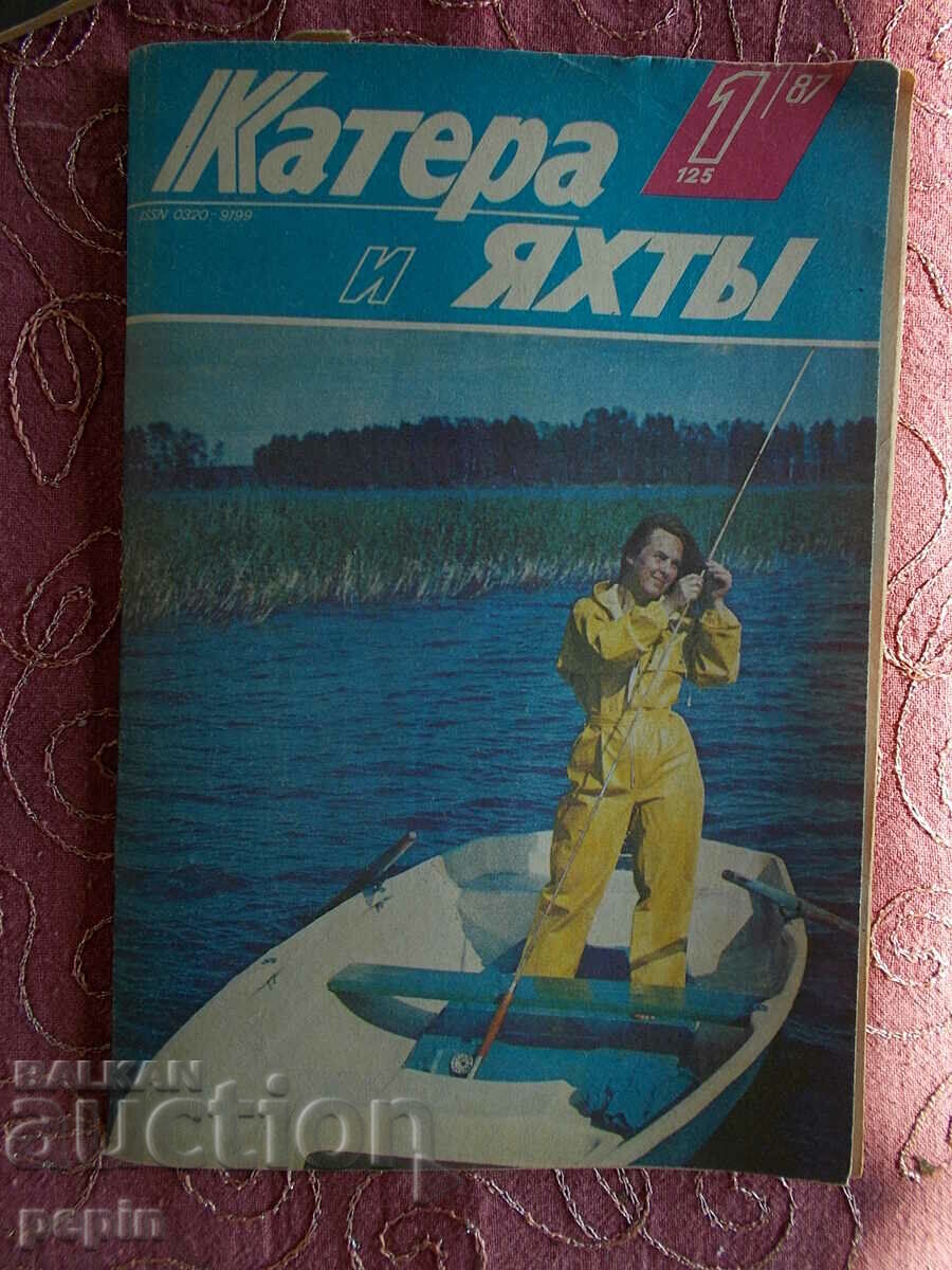 Boats and Yachts Magazine 1987 with price 6.00 BGN | € 3.07 Boats and Yachts Magazine 1987 with price 6.00 BGN | € 3.07