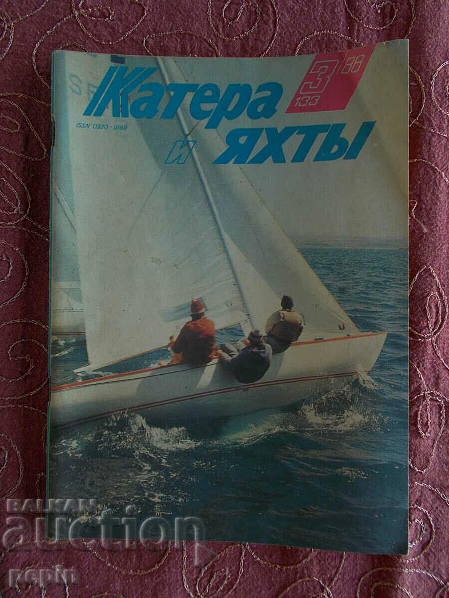 Boats and Yachts Magazine 1988 with price 6.00 BGN | € 3.07 Boats and Yachts Magazine 1988 with price 6.00 BGN | € 3.07