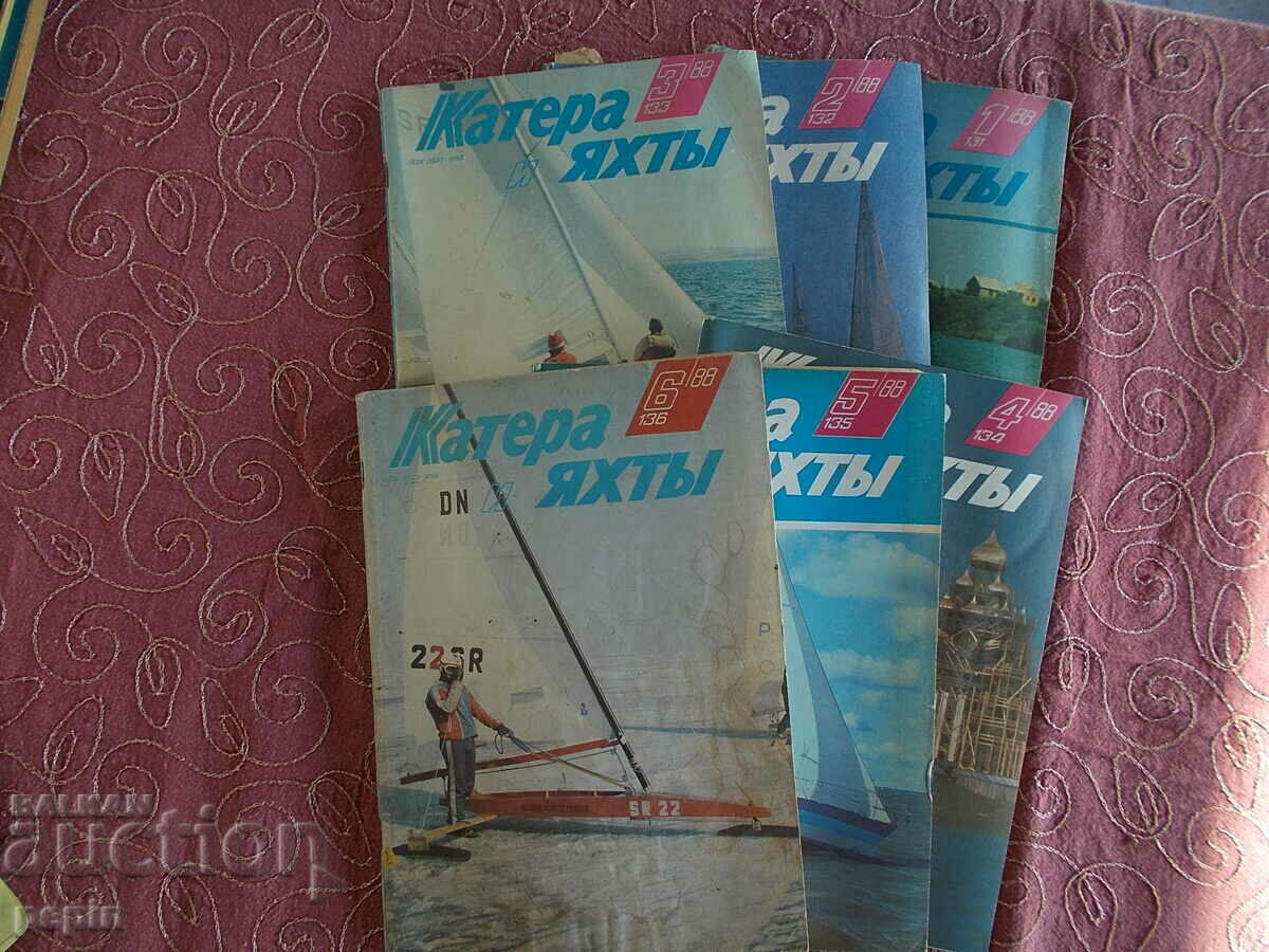 Περιοδικό Boats and Yachts 1988