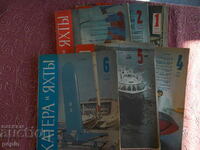 Περιοδικό Boats and Yachts 1984