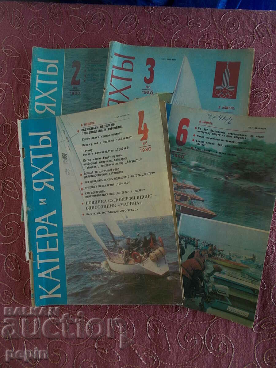 Περιοδικό Boats and Yachts 1980