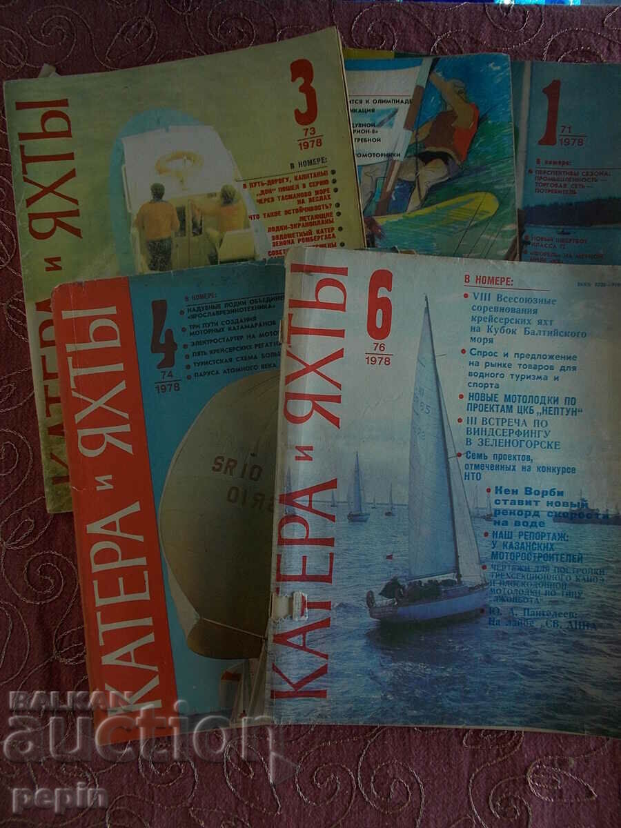 Περιοδικό Boats and Yachts 1978