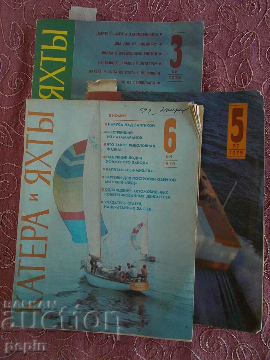 Περιοδικό Boats and Yachts 1975