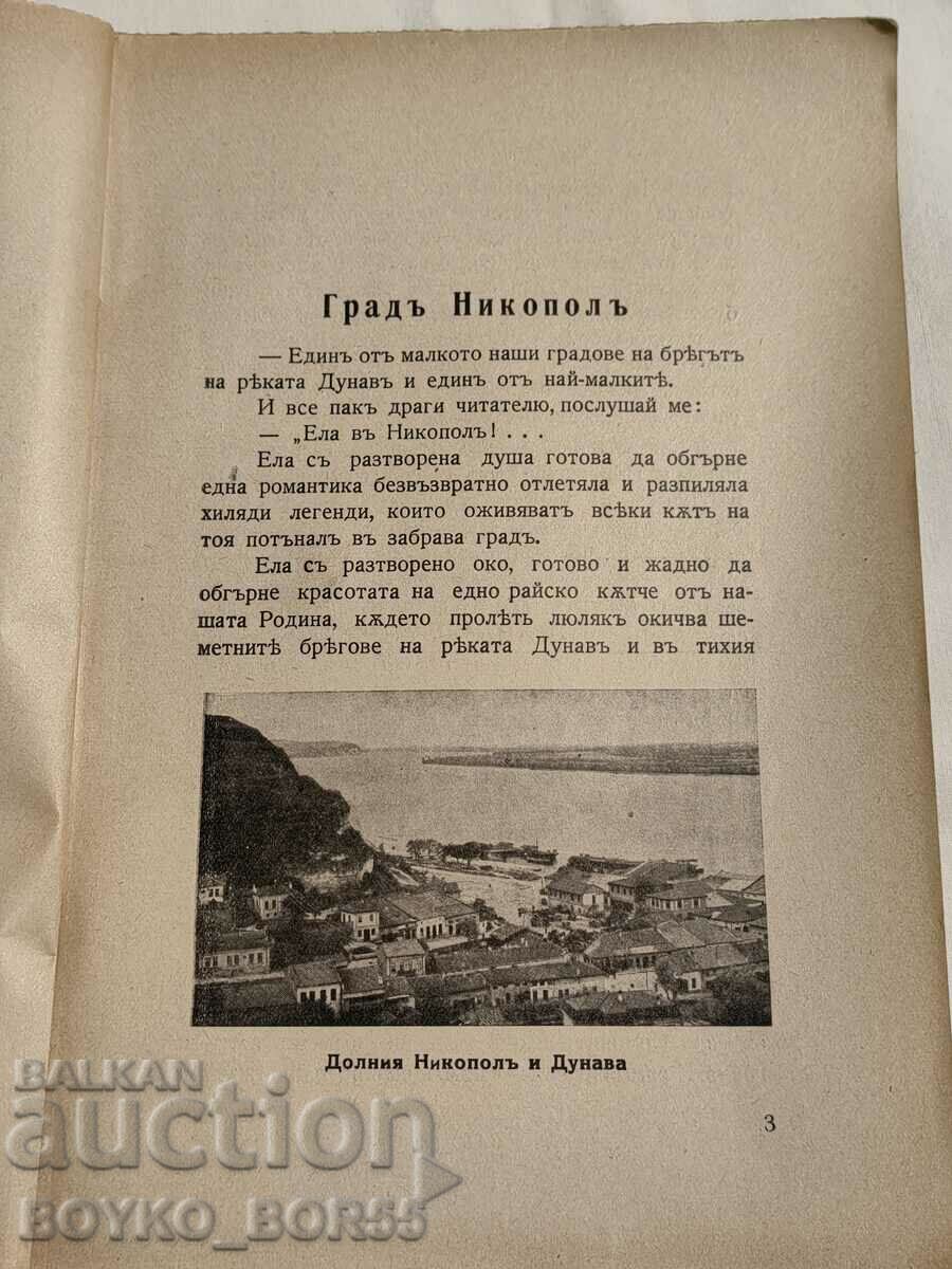 Auction Antiquarian Book City of Nikopol Through the Centuries 1937 Auction Antiquarian Book City of Nikopol Through the Centuries 1937