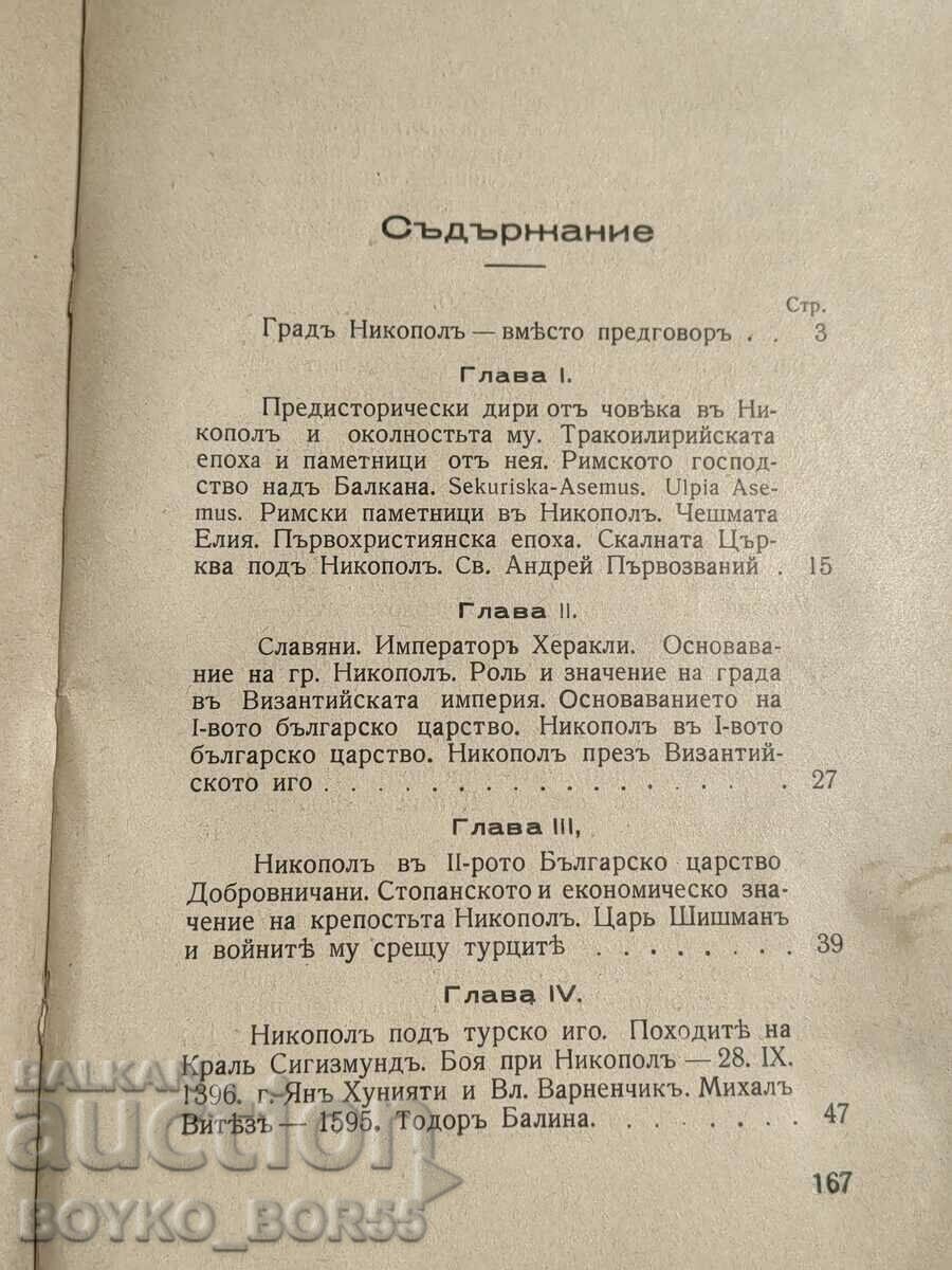 Delivery of Antiquarian Book City of Nikopol Through the Centuries 1937 Delivery of Antiquarian Book City of Nikopol Through the Centuries 1937