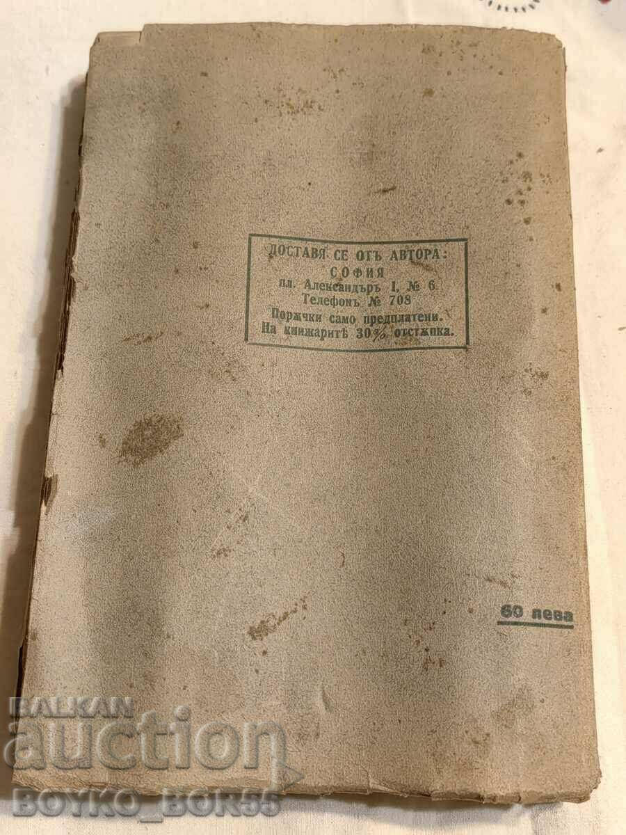 Delivery of Antique Book I was at War 1940 with Autograph of the Author Delivery of Antique Book I was at War 1940 with Autograph of the Author