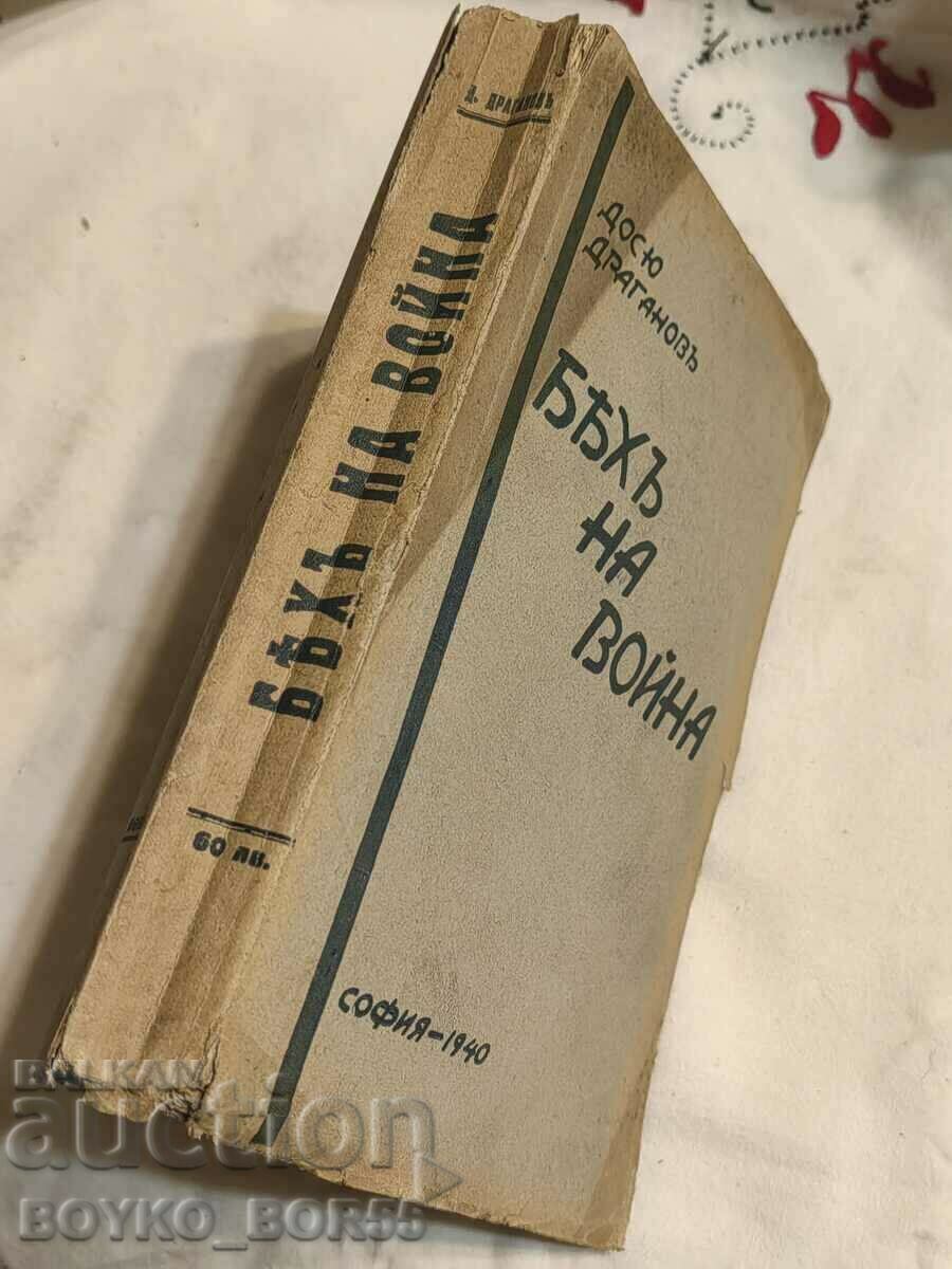 Antique Book I was at War 1940 with Autograph of the Author - 5 Antique Book I was at War 1940 with Autograph of the Author - 5