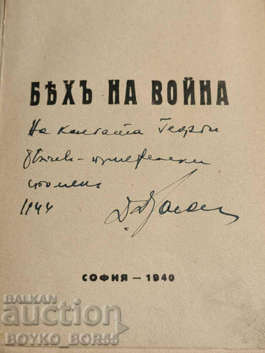 Antique Book I was at War 1940 with Autograph of the Author - 6 Antique Book I was at War 1940 with Autograph of the Author - 6