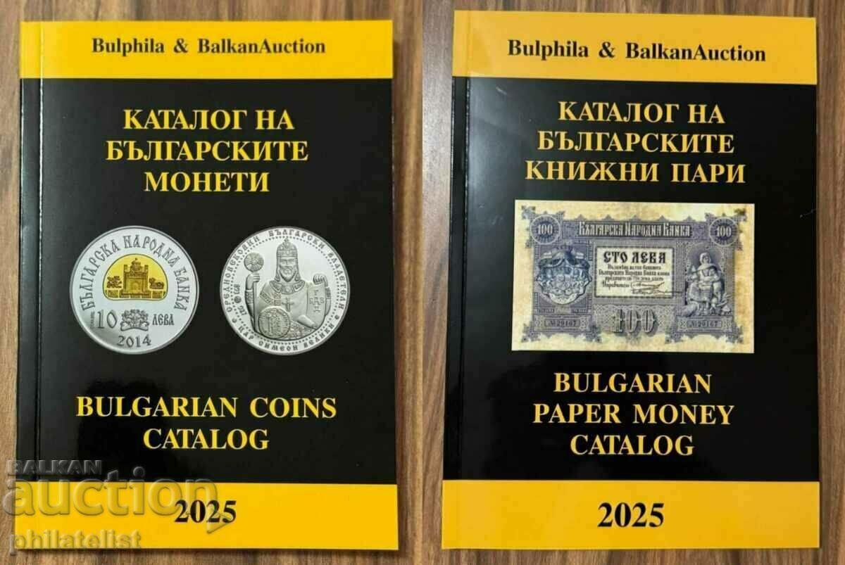 Catalog of coins 2025 + catalog of banknotes 2025 - Set /c