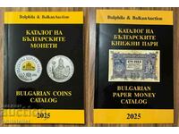 Κατάλογος κερμάτων 2025 + κατάλογος τραπεζογραμματίων 2025 - Σετ /c