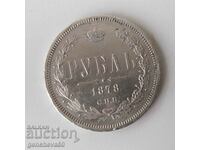 Rare silver ruble 1878