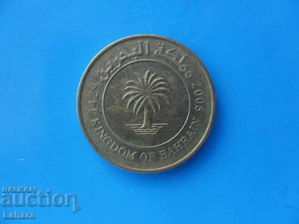 10 fils 2008 Bahrain with price 2.00 BGN | € 1.02 10 fils 2008 Bahrain with price 2.00 BGN | € 1.02