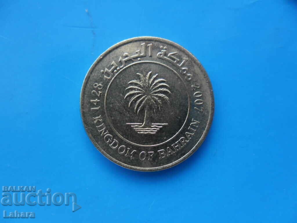 10 fils 2007 Bahrain with price 2.00 BGN | € 1.02 10 fils 2007 Bahrain with price 2.00 BGN | € 1.02