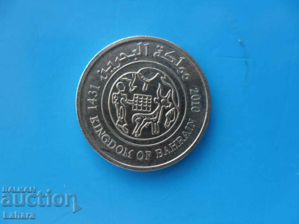 25 fils 2010 Bahrain with price 2.00 BGN | € 1.02 25 fils 2010 Bahrain with price 2.00 BGN | € 1.02