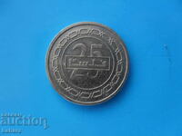 25 fils 2010 Bahrain