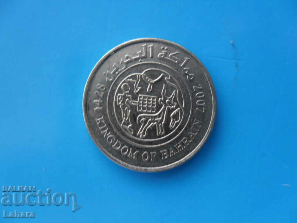 25 fils 2007 Bahrain with price 2.00 BGN | € 1.02 25 fils 2007 Bahrain with price 2.00 BGN | € 1.02