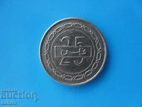 25 fils 1992 Bahrain