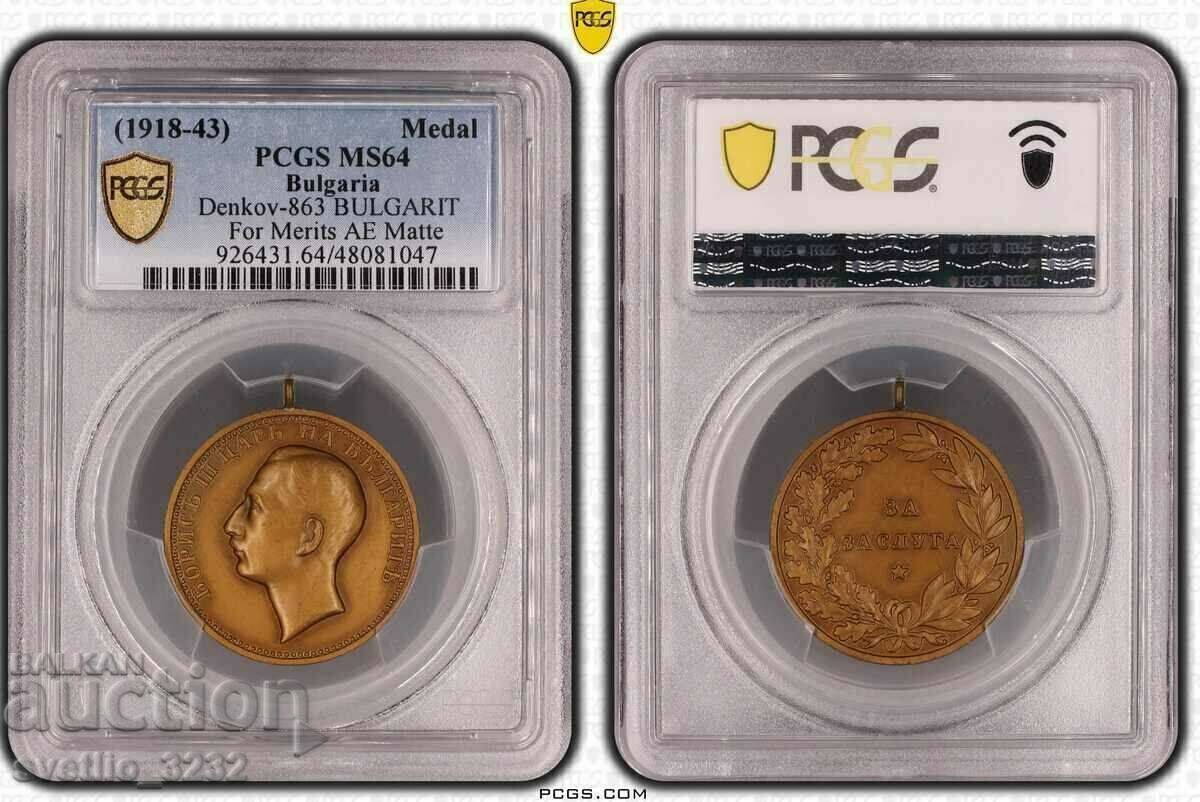 Boris Medal of Merit MS 64 PCGS with price 349.00 BGN | € 178.44 Boris Medal of Merit MS 64 PCGS with price 349.00 BGN | € 178.44