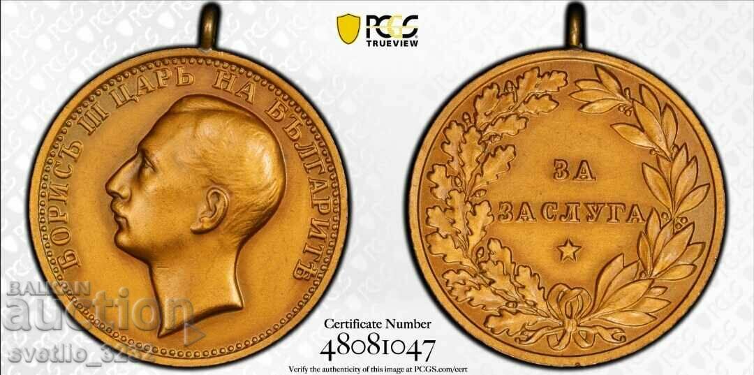 Boris Medal of Merit MS 64 PCGS