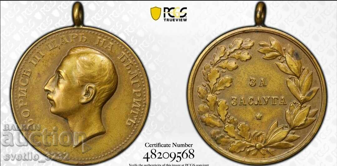 Медал за заслуга Борис SP 63 PCGS